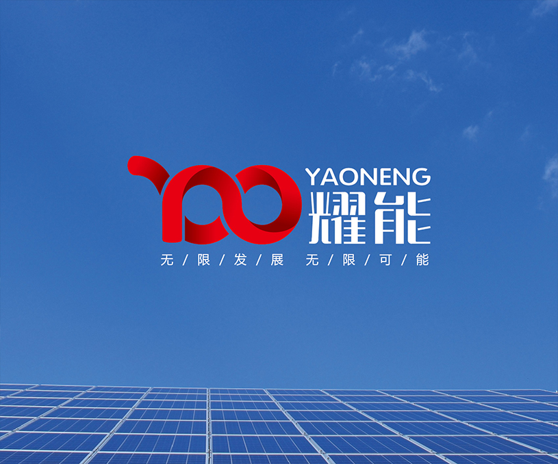 Yohoo sollys 壹禾阳光