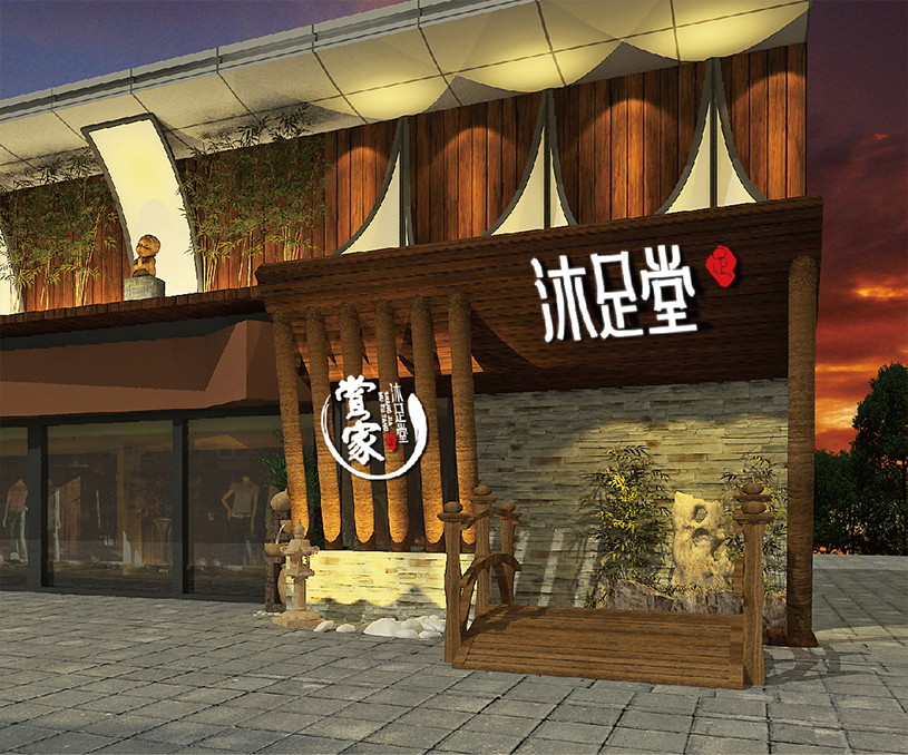 Yohoo sollys 壹禾阳光